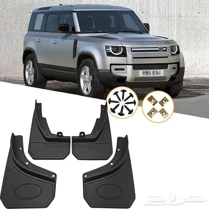 رفارف ديفندر SE110 SE90 4
