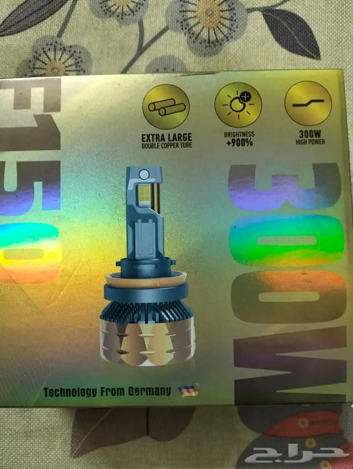 ليد سيارات 300 وات 0