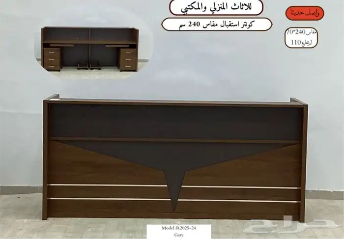 جديد كونترات مكاتب استقبال (كاونترات مقاس كبير مع ادراج) 11