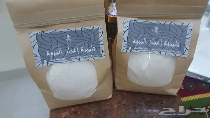 تلبينة النبوية اعجاز النبوة 3