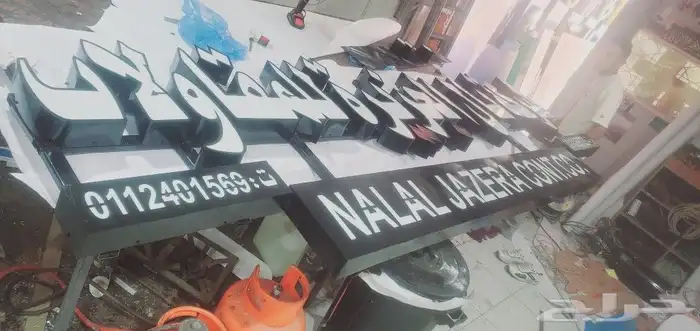 تركيب واجهات كلادنق لوحات حروف 0