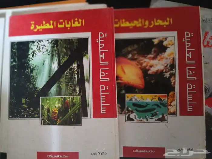 كتب روايات مجلة نادرة قبل20سنة و كتب نادرة قديمة وجديدة 13
