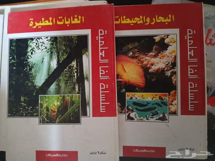 كتب روايات مجلة نادرة قبل20سنة و كتب نادرة قديمة وجديدة 14