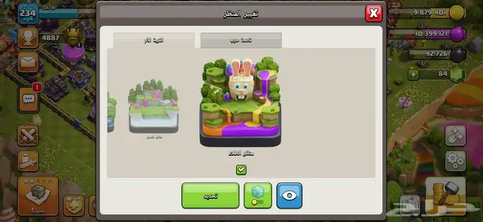 كلاش رويال - كلاش اوف كلانس 8