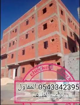 مقاولات 9