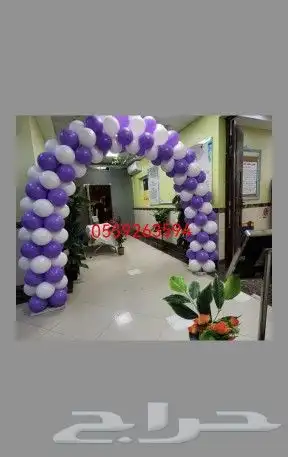 اجهزة افتتاح محلات 21