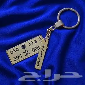 اهدي من تحب ميداليات مفاتيح بشعار الأندية أو لوحة مفاتيح 4