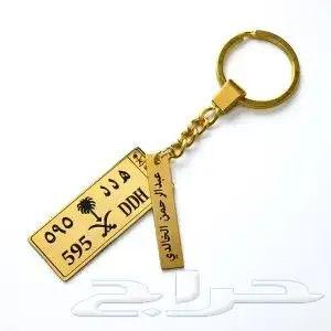 اهدي من تحب ميداليات مفاتيح بشعار الأندية أو لوحة مفاتيح 1