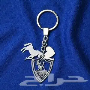 اهدي من تحب ميداليات مفاتيح بشعار الأندية أو لوحة مفاتيح 5