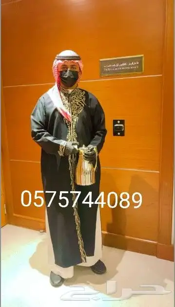 قهوجي وصبابين قهوه رجال ونساء 3