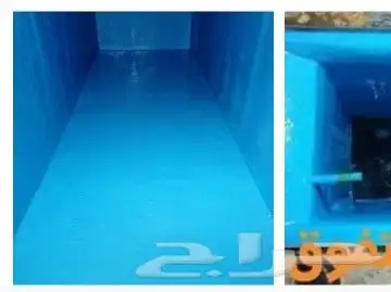 شركة تنظيف خزانات بالرياض والخرج 1