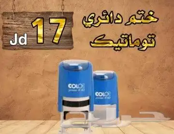 مطابع لمسه احتراف 4