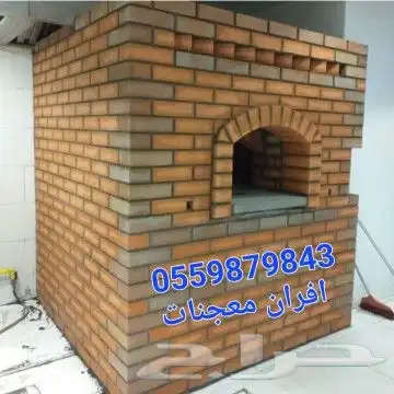 مشبات رخام أفران مخبز 4