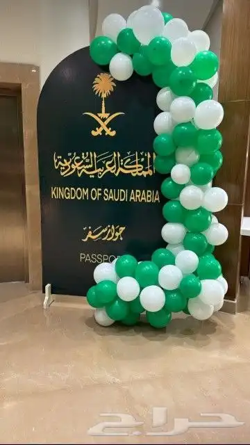 محل حفلات في الرمال 2