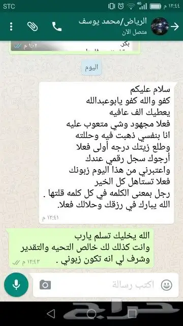 زيت زيتون فلسطيني بكر بعل عضوي لكل المدن 45