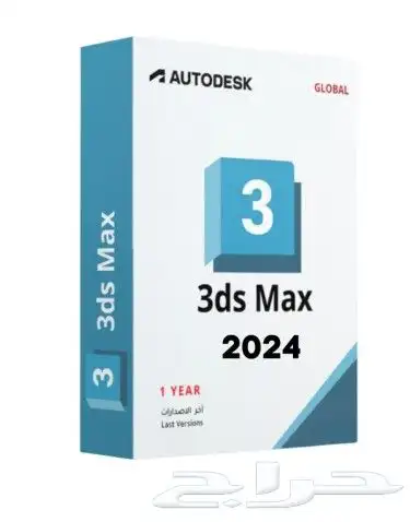 اشتراك اوتوديسك اوتوكاد ريفيت ثري دي ماكس وغيرها 2