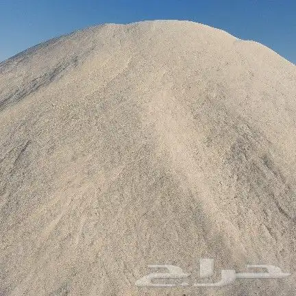 بحص ابيض ورمل ابيض واحمر وبطحا البطين واسفلت 1