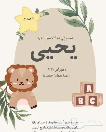 تصميم ( صور فيديو ) 3