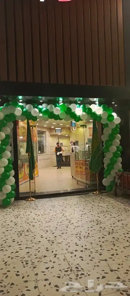 معلم بلالين لجميع الاشكال وبسعر رمزي 3