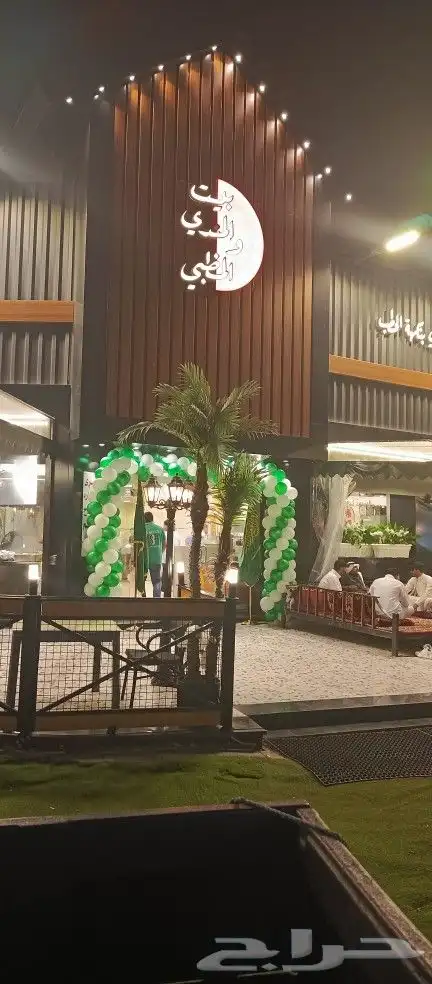 معلم بلالين لجميع الاشكال وبسعر رمزي 4