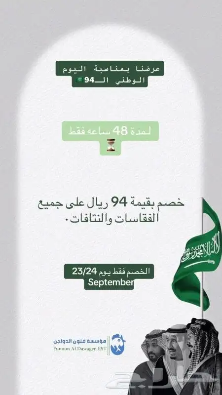 فقاسات رول مقاس 36_48_64_120-180_300_500 0