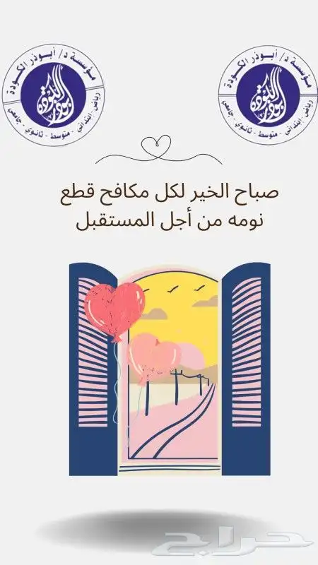 إيجار كوش ومداخل وتنسيق حفلات 1
