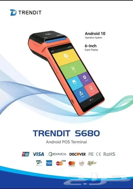 جهاز الكاشير المتنقل لإصدار وطباعة الفواتير الالكترونية 0