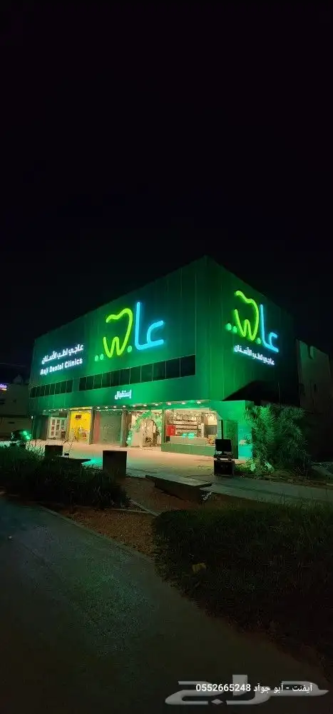 نركيب وتأجير أضاءت 1