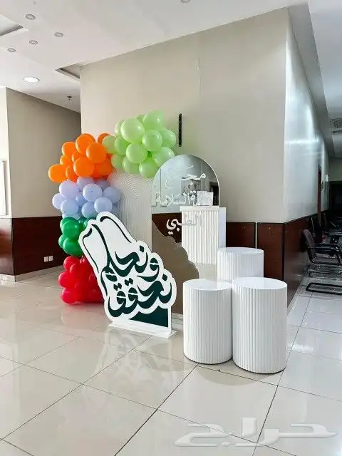 معلم بلالين لجميع الاشكال وبسعر رمزي 9