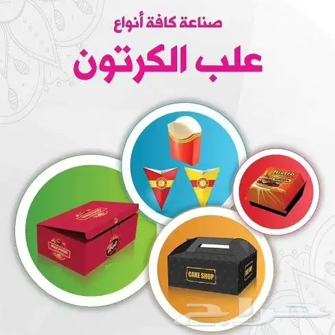 وكالة الطباعة السريعة للدعاية والاعلان 7