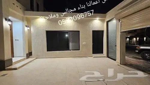بناء ملاحق مجالس قرميد مظلات سيارات 18