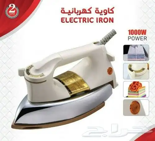 كاوية كهربائية 1000واط 0
