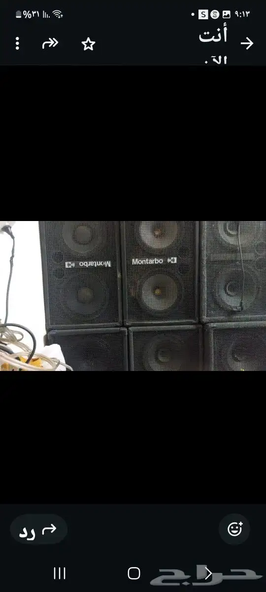 ديجي الطائف 1