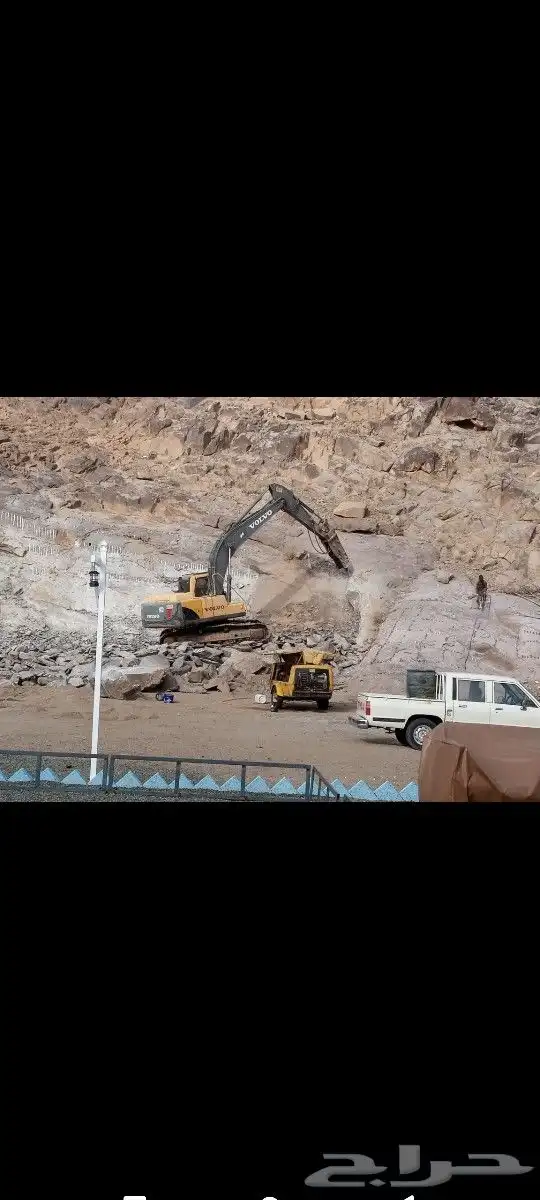 تكسير وتفتيت الصخور 2