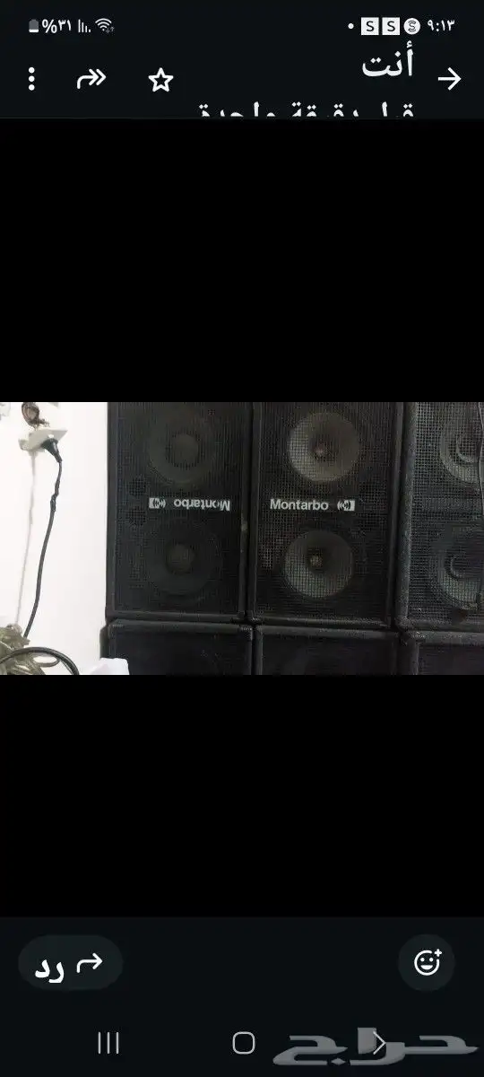 ديجي الطائف 0