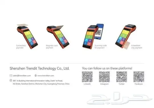 جهاز الكاشير المتنقل لإصدار وطباعة الفواتير الالكترونية 2