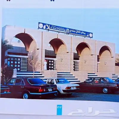 الهلال الزعيم 2