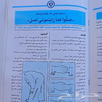 الهلال الزعيم 7