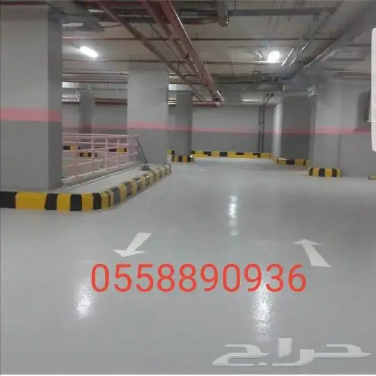 معلم ترميم ودهانات وايبوكسي وعوزل مائيه 4