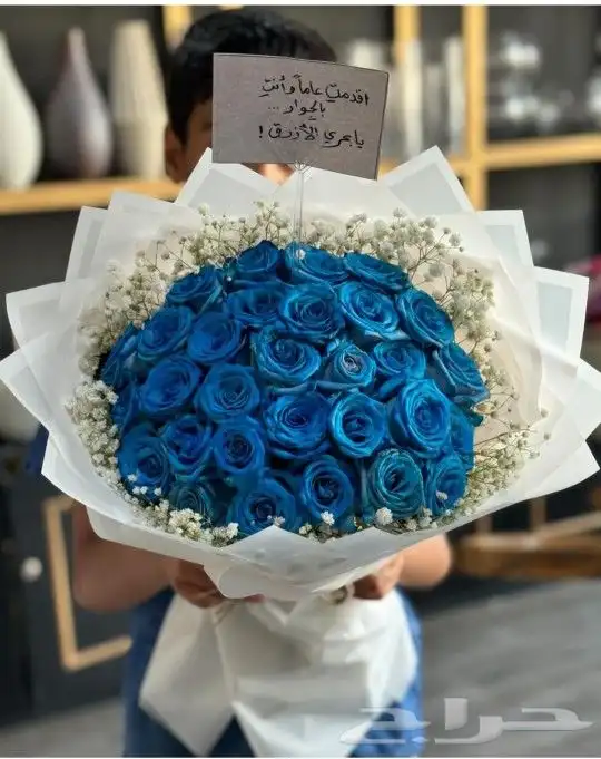 مندوب ومنسق هدايا الرياض لطلب وتساب 2
