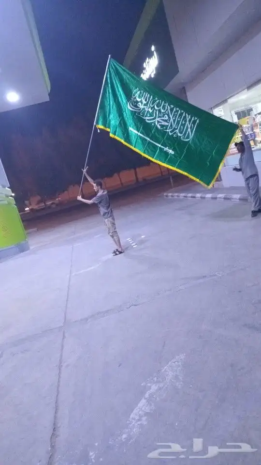 اعلام اليوم الوطني السعودي 4