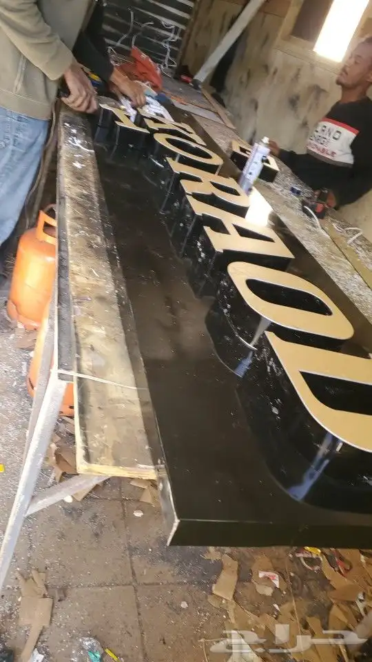 تركيب واجهات كلادنق لوحات حروف 2