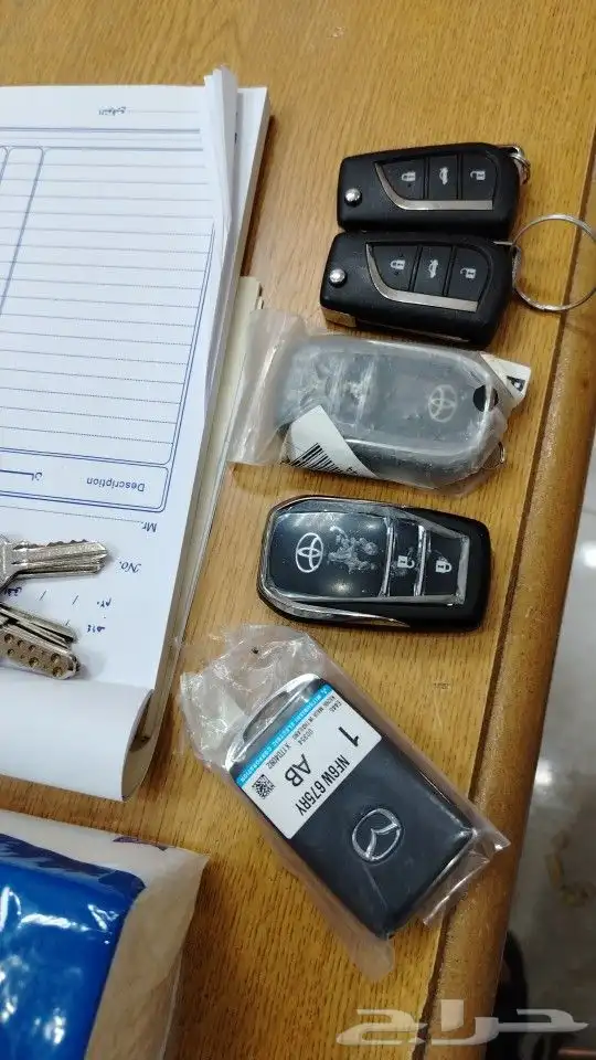 ريموت مازدا 3