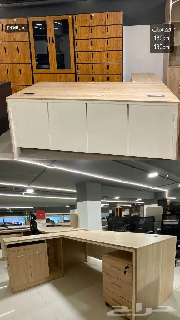جديد اثاث مكاتب طقم فاخر مقاس وسط وكبير كل الوان متوفر 24
