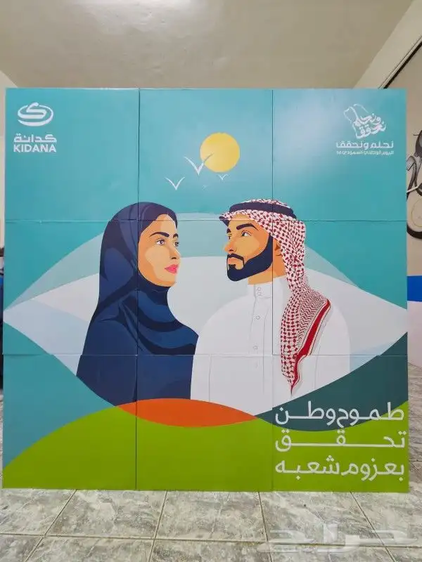 بنرات استيكرات استاندات جميع خدمات دعاية وإعلان 13