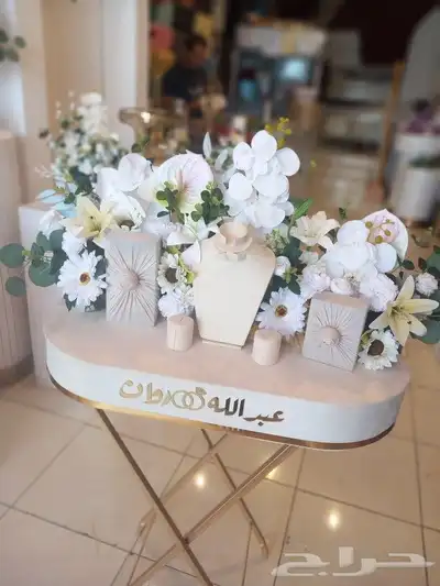 نوصل هدايكم لمن تحبون ونشتري ونوفرها توصيل منازل هدايا إيجا 5