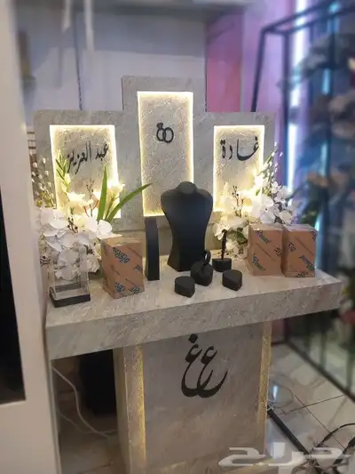 نوصل هدايكم لمن تحبون ونشتري ونوفرها توصيل منازل هدايا إيجا 7
