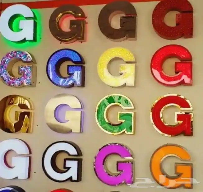 تركيب واجهات كلادنق لوحات حروف 21