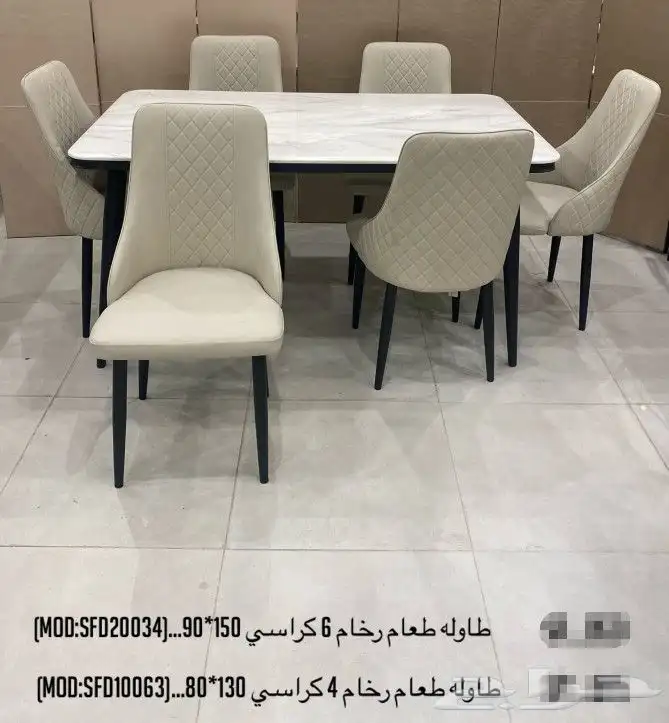 طاولات طعام رخام 2