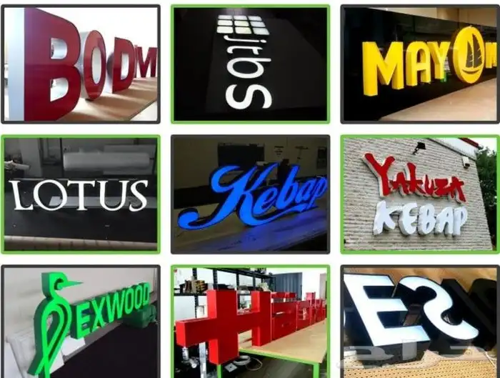 تركيب واجهات كلادنق لوحات حروف 20